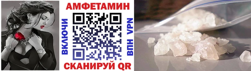 Amphetamine 98% Сортавала
