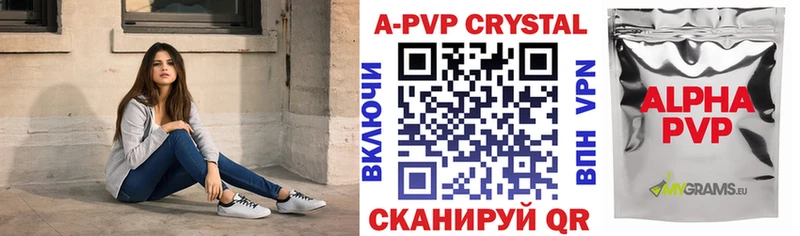A PVP Crystall  нарко площадка Telegram  Сортавала 