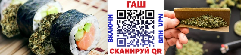 Еда ТГК марихуана  Сортавала 