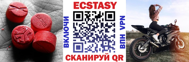 MEGA ТОР  Сортавала  Ecstasy таблы 
