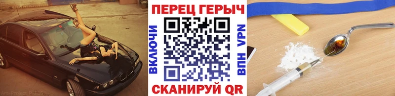 ГЕРОИН белый  Сортавала 