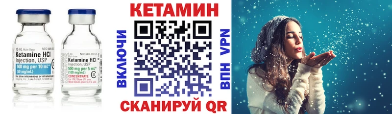 Кетамин ketamine  Сортавала 
