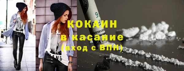 кокаин перу Армянск