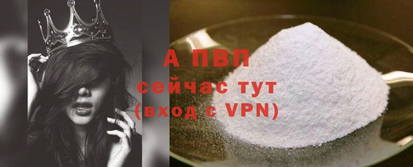 дживик Балахна