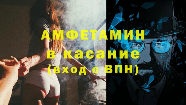 ГАЛЛЮЦИНОГЕННЫЕ ГРИБЫ Балабаново
