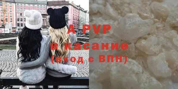 apvp Баксан