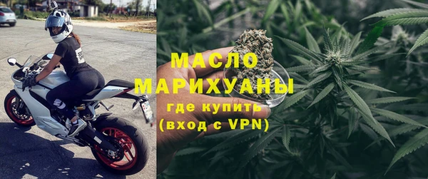 дживик Балахна