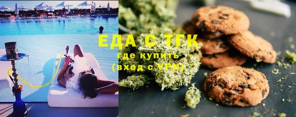 альфа пвп VHQ Аркадак