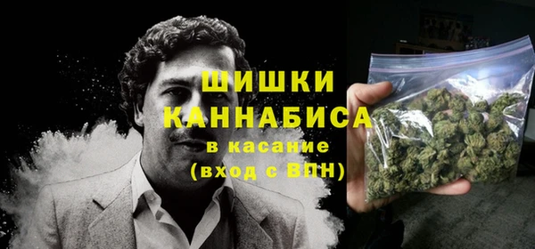 альфа пвп VHQ Аркадак