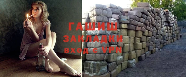 альфа пвп VHQ Аркадак