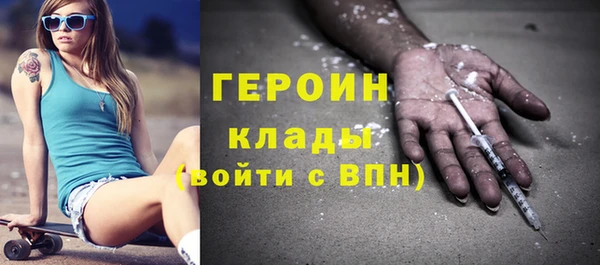 кокаин перу Армянск