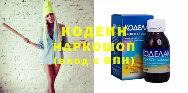 ГАЛЛЮЦИНОГЕННЫЕ ГРИБЫ Балабаново