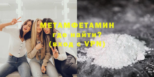кокаин перу Армянск