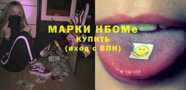 сатива Арсеньев