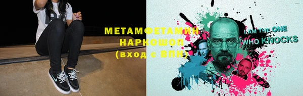 ГАЛЛЮЦИНОГЕННЫЕ ГРИБЫ Балабаново
