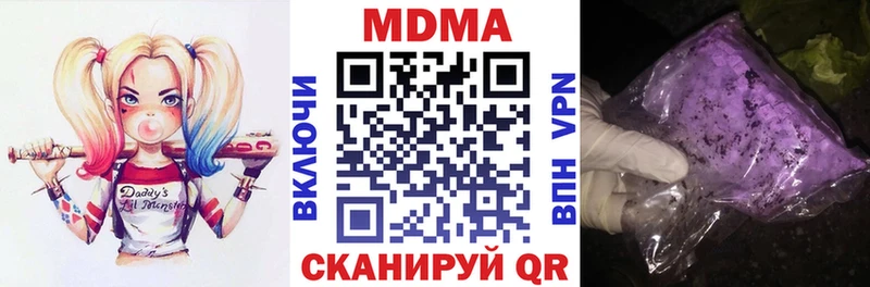 МДМА Molly  Сортавала 