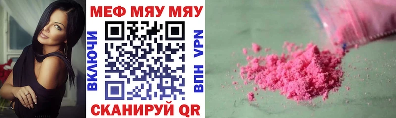 цены наркотик  Сортавала  Мефедрон VHQ 