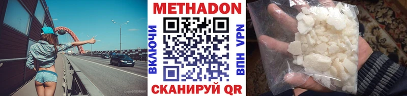 это какой сайт Сортавала Метадон VHQ